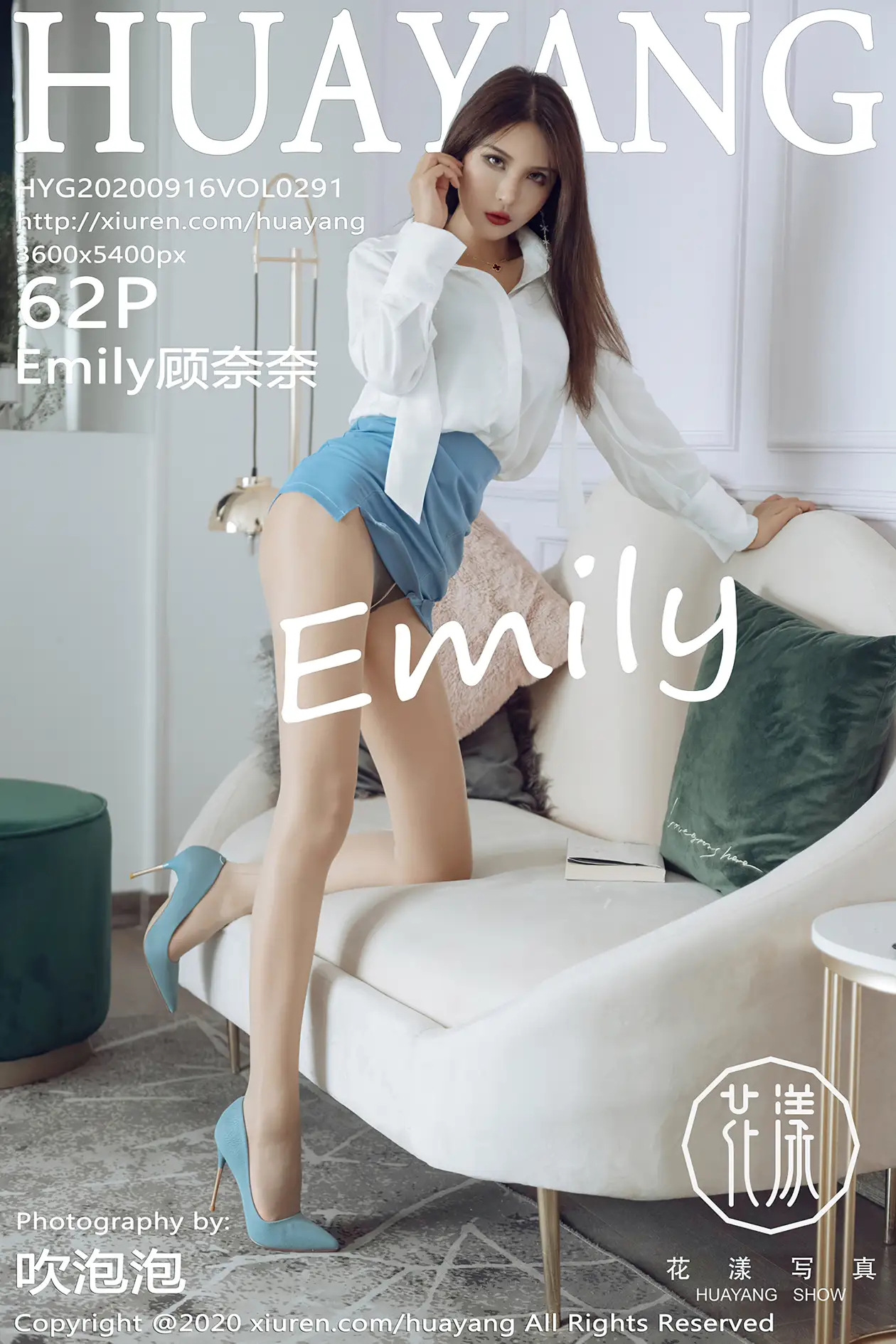 [Huayang] 2020.09.16 VOL.0291 Emily Gu Nainai#[63P]-1