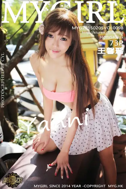 [MyGirl] 2015.02.05 VOL.098 Wang Xinyaoyanni#[74P]-1