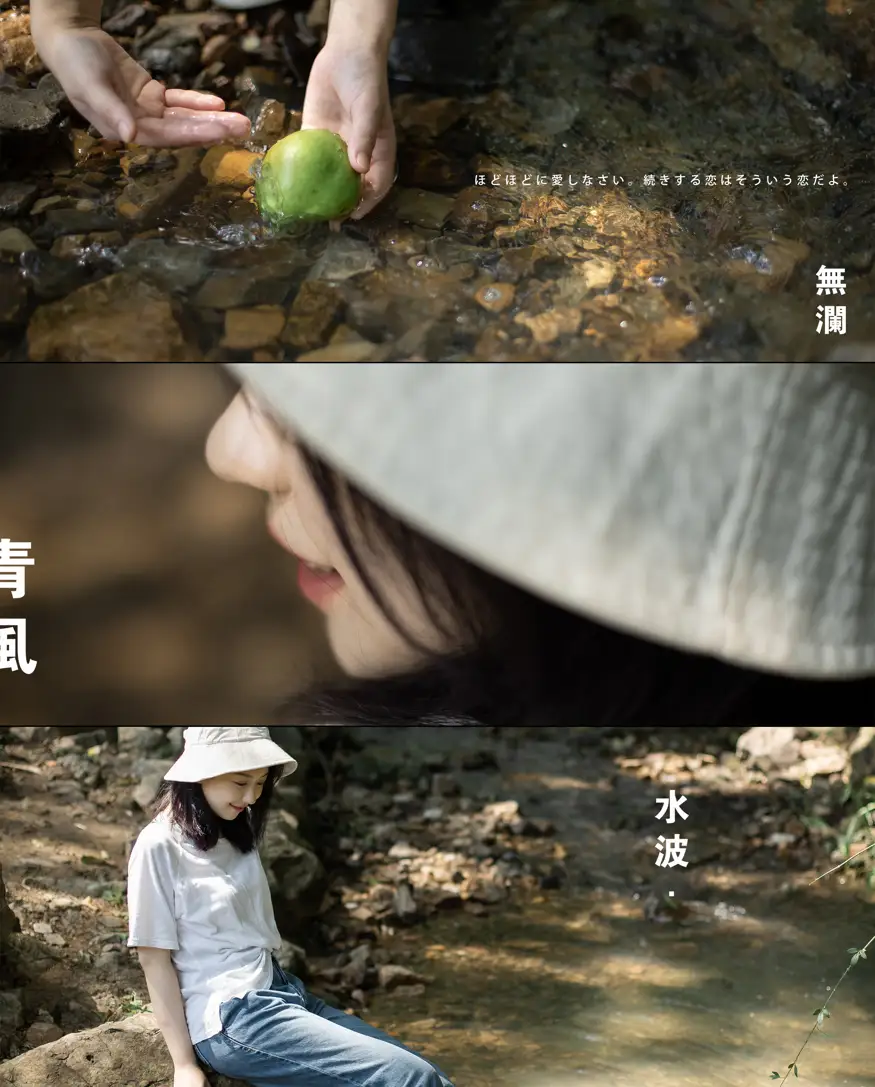 [YITUYU] 2021.08.30 Vol.195 – Qingfeng little tom#[23P]-3