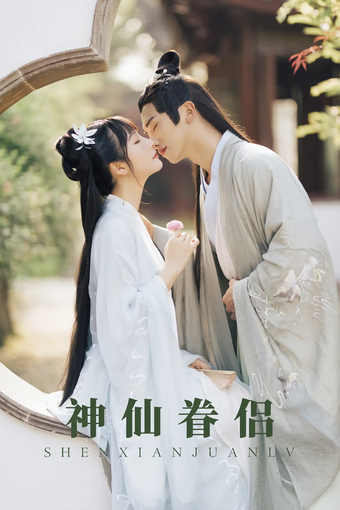 [YITUYU] 2021.08.30 Vol.196 – Immortal Couple clear water#[28P]-1